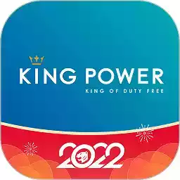 泰国王权免税店官网app