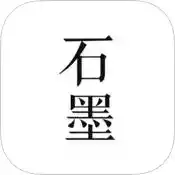 石墨文档app官网