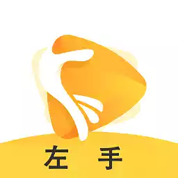 左手视频app官网