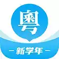 粤语u学院app