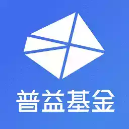 普益基金app官网