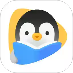 腾讯企鹅辅导app免费