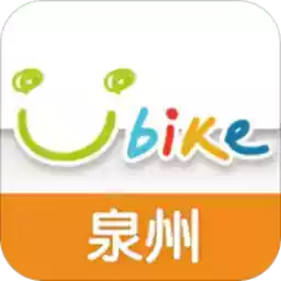 泉州youbike官方