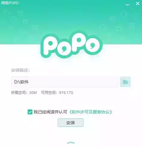 网易POPO官方网站