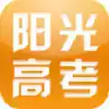 阳光高考成绩查询app