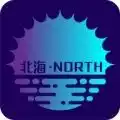 北海NORTH app