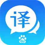 baidutranslate app