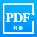 PDF转换精灵免费安卓版