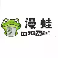 漫蛙manwa漫画百炼成神