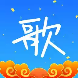 天籁k歌官方网站