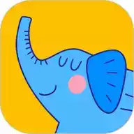 大象英语绘本app旧版本