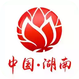 湖南省政府门户app