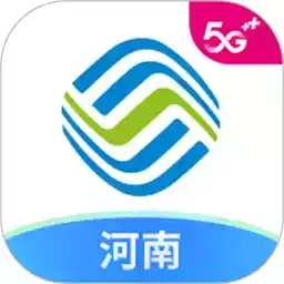 中国移动河南网上营业厅app