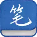 笔趣阁免费版小说app