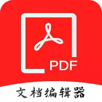 众帮PDF全能王