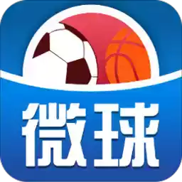 微球体育比分app
