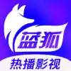 蓝狐视频app无广告