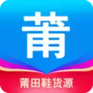 莆田鞋官网app