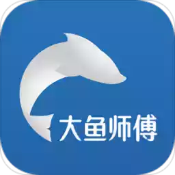 大鱼师傅app