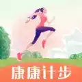 康康计步app
