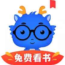 中文书城手机版最新
