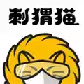 刺猬猫小说免费阅读app