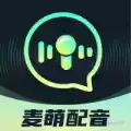 麦萌配音app官方