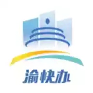 重庆市政府网页版