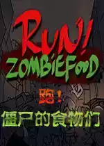 run zombiefood手游