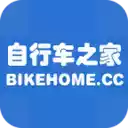 自行车之家app官网