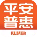 平安普惠app官网