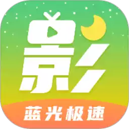 月亮视频永久版app