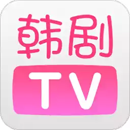 韩剧tv官方