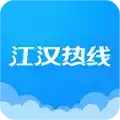 江汉热线V6.1.0.2安卓版