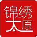锦绣太原app官方