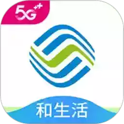 河北网上营业厅app