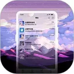 星空透明壁纸app安卓