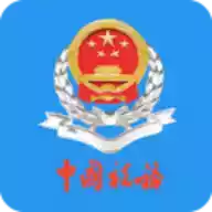 北京市电子税务局官网登录