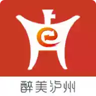 酒城e通app2022手机最新版