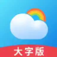 彩虹天气预报软件