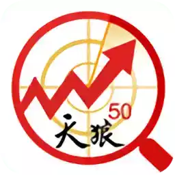天狼50炒股软件官方