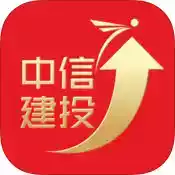 中信建投官方app