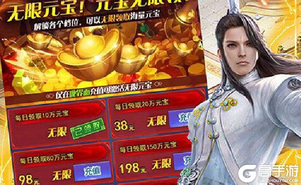 《龙王传说》2021年04月21日新服开启预告 全新版下载恭迎体验