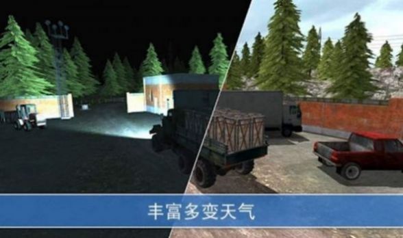 山地卡车越野模拟驾驶游戏官方最新版图片1
