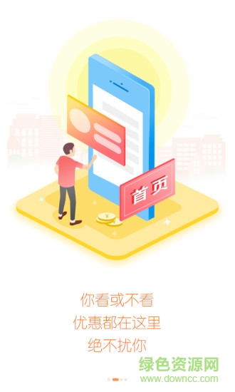河南电信网上营业厅app