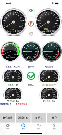南京远驱控制器调试软件