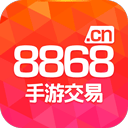 8868手游交易平台